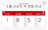 평택시,서울,단지,발표,분양