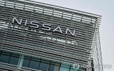 닛산,공장,매각,본사,구조조정