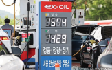 가격,주유소,가장,하락