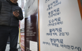 입원,상급병실,기준,한방병원,경상환자