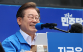 후보,정치