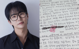 전호준,공개,연락,폭행,사진,게재