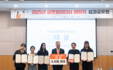 프로젝트,해결,위해,글로벌리더십