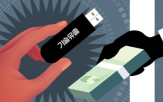 검찰,기술유출,피해,설치,작년,사건,구축,규모