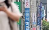 의대,올해