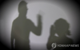 피해자,처벌,흉기