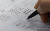 전년,의대,하락,대학,정시