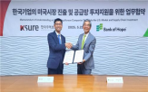 미국,한국,지원,기업,진출,투자