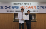 3·4호기,신한울,건설현장