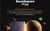 푸드테크,청소년,한국과학창의재단,경진대회