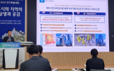 용적률,지역,활용,다른,건물,경쟁력,도시,용적이양,서울시