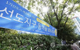 재건축,국토부,이주,분당,성남시,공급,물량,입주,수요,단지