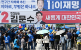 기업,이익,후보,주식,주가,한국,주주,카카오,투자,이재명