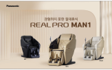 마사지,파나소닉,프레임,기술,안마의자
