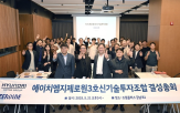 현대차그룹,기술,펀드,제로원