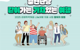 여행,프로그램,이번