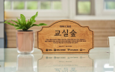 티머니,교실