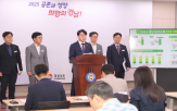 전국,농가소득,확대,농업,재배면적,증가
