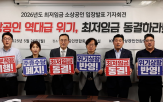 소상공인연합회