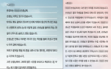 선생님,제자,학생,편지,교권,마음