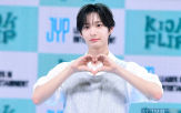 킥플립