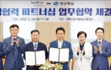 경북