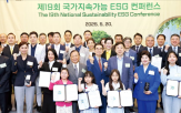 경영,기업,기관,확산