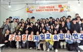 진로,듀스,제일,인재