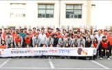 평화발레오,경영,사회공헌,사회