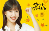 국민은행,일자리,고용,해소