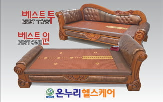 온누리헬스케어,온열,제품,기능
