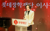 예술가,롯데장학재단,신격호,예술,지원,장혜선