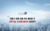 원전,미국,주가,삼성물산,오늘