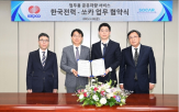 한전,차량,업무,공유
