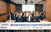현대차그룹,펀드,스타트업,제로원