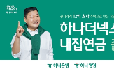 주택,내집연금,넥스트,연금,본인