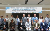 우즈베키스탄,강화,감염병