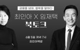 한양증권,최인아책방