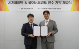임플란트,인수