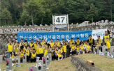 묘역