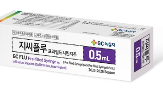 녹십자,독감백신,백신