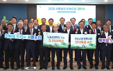 서울농협,지원,올해,신축