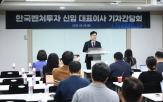 모태펀드,투자,대표,존속기간