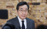 대표,개헌,공동정부