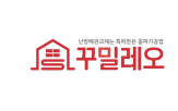 시공,기존,공법,교체