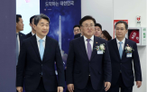 장관