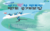 멘토링,경기도,멘토