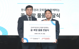 아동,아이,한국투자증권
