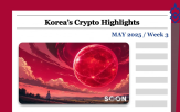 한국,상장,거래소,종목,커뮤니티,시장,프로젝트,업비트,수익률,주요