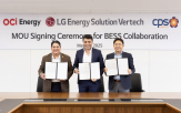 에너지,태양광,LG에너지솔루션,프로젝트,북미